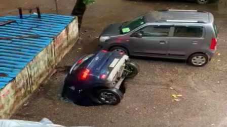 मुंबई में देखते ही देखते जमीन के अंदर समा गई पूरी कार, वीडियो वायरल