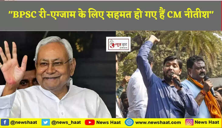 nitish kumar or khan sir 