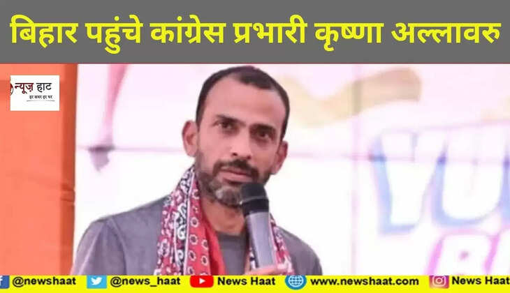 कृष्णा अल्लावरु