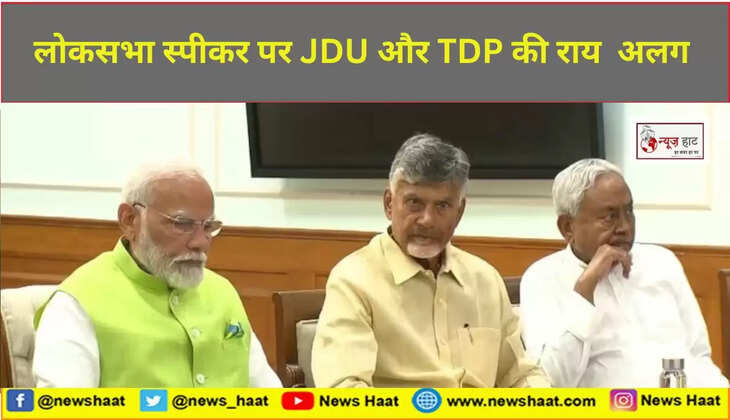 मोदी, नायडू और  नीतीश 