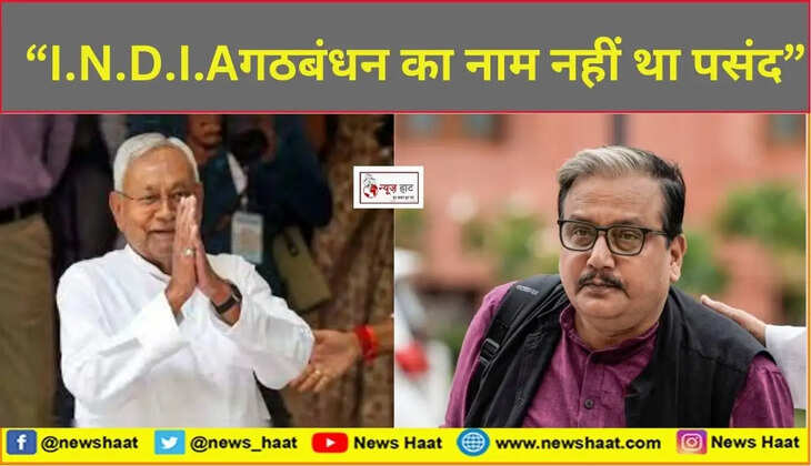 नीतीश कुमार और मनोज झा 