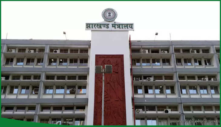 झारखंड सचिवालय में बड़ा प्रशासनिक फेरबदल, 221 सेक्शन अफसरों का हुआ तबादला