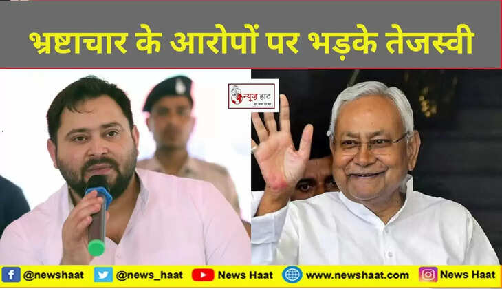 तेजस्वी यादव और नीतीश कुमार 