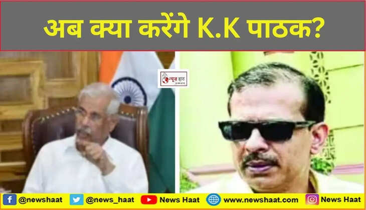 राज्यपाल और केके पाठक 