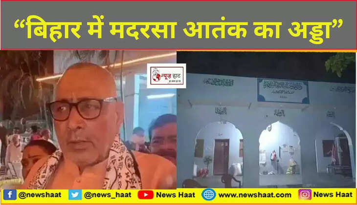 गिरिराज सिंह