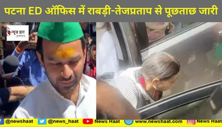 तेजप्रताप 