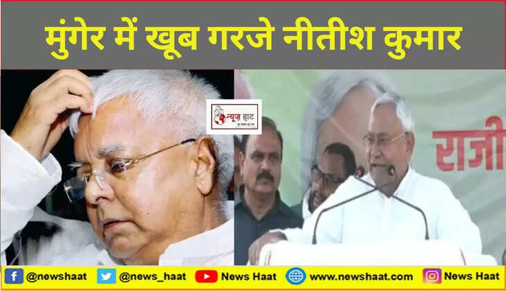 लालू यादव और नीतीश कुमार 