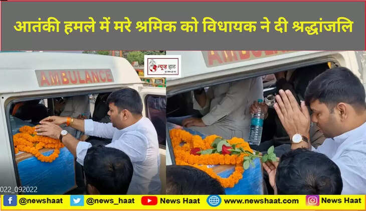 मुकेश रौशन 