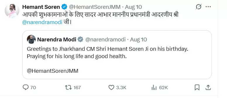 pm post 