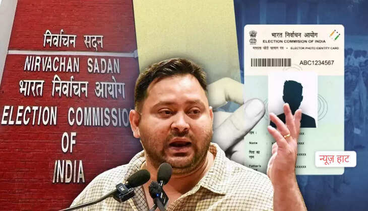 तेजस्वी यादआयोग विवास 