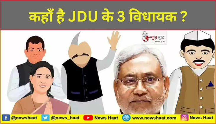 नीतीश कुमार