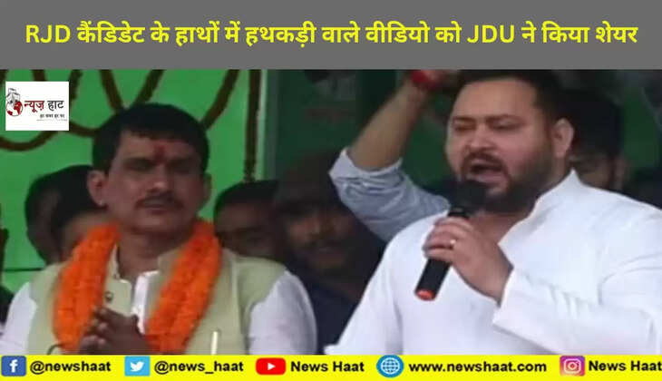 तेजस्वी यादव