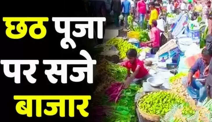 CHHATH PUJA SPECIAL 2025