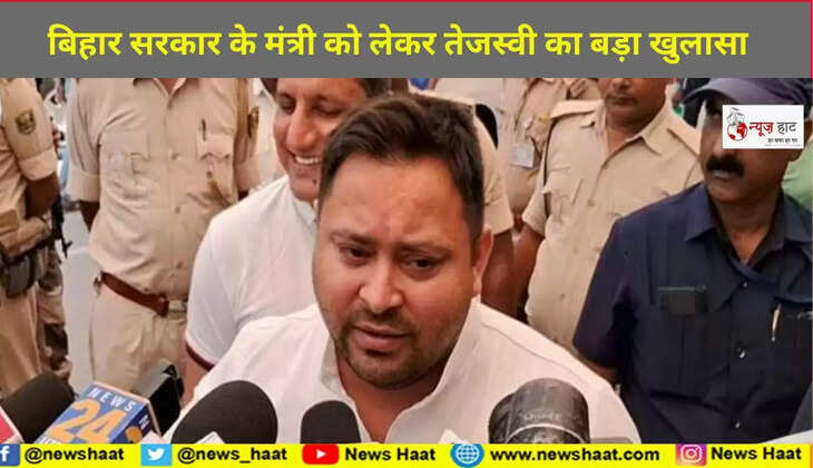 तेजस्वी