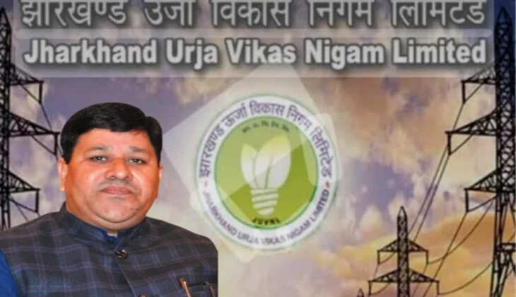 झारखंड ऊर्जा निगम पर भ्रष्टाचार के आरोप, श्रमिक संघ ने उठाई कर्मचारियों के हितों की आवाज