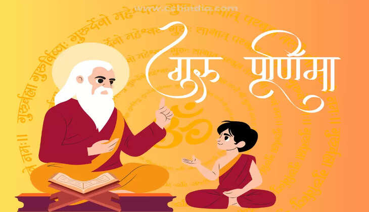  गुरु पूर्णिमा विशेष : गुरु मौन ईश्वर की अभिव्यक्त वाणी हैं