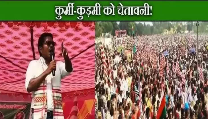 JHARKHAND AAKROSH RAILLY