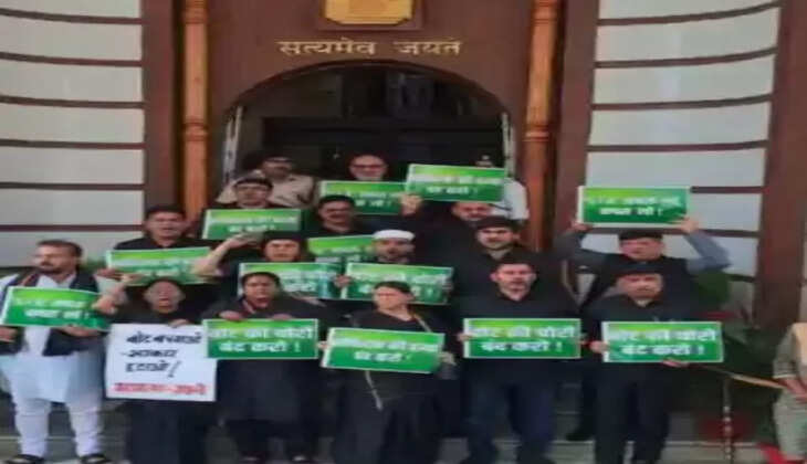 विपक्ष का पोस्टर प्रदर्शन