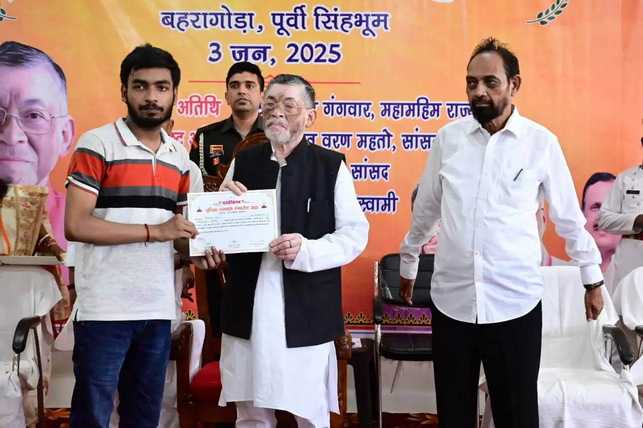 बहरागोड़ा : 'प्रतिभा सम्मान समारोह–2025' में राज्यपाल ने विद्यार्थियों को किया सम्मानित, कहा–युवा प्रतिभाएँ राष्ट्र की असली पूंजी हैं