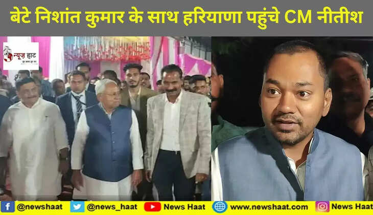 निशांत कुमार