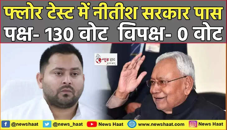 तेजस्वी और नीतीश 