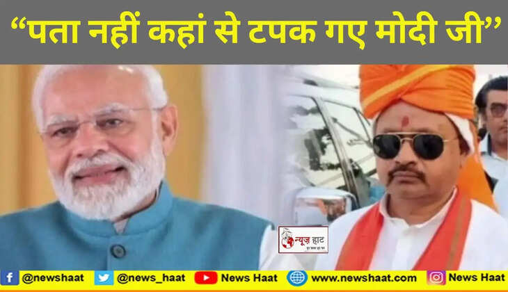 गोपाल मंडल