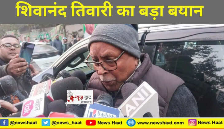 शिवानंद तिवारी