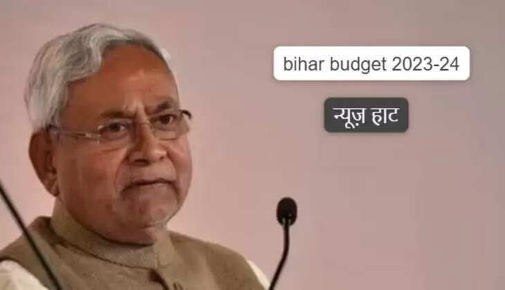 बिहार बजट 