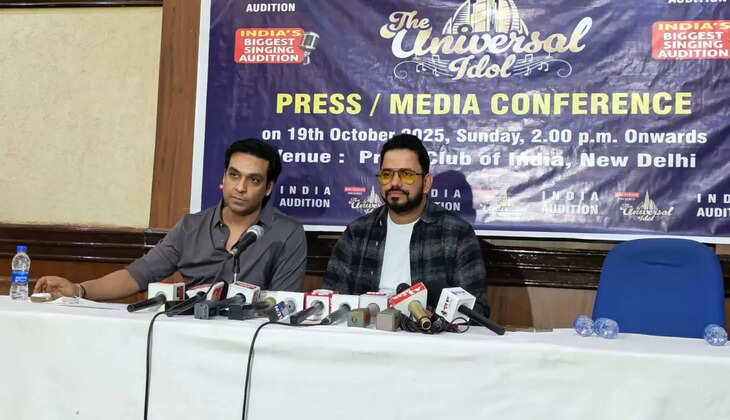 दिल्ली में म्यूज़िक का धमाका, ‘Universal Idol’ का ऑडिशन 20-21 अक्टूबर को, विजेता को मिलेगा 8.5 करोड़ रुपये का इनाम