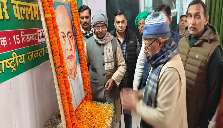 राजद कार्यालय में लौह पुरुष सरदार पटेल की पुण्यतिथि मनाई गई, नेताओं ने दी श्रद्धांजलि