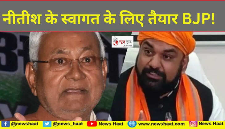 नीतीश कुमार और सम्राट चौधरी 