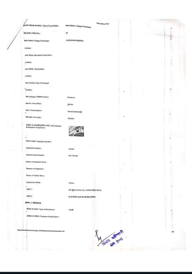 Document