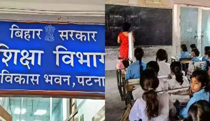 बिहार शिक्षा विभाग 