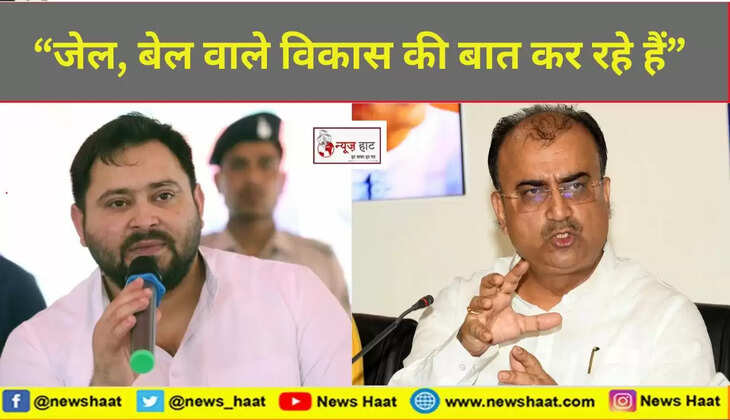 तेजस्वी यादव और मंगल पांडे 