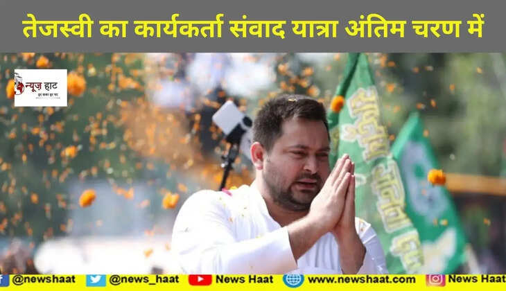 तेजस्वी यादव 