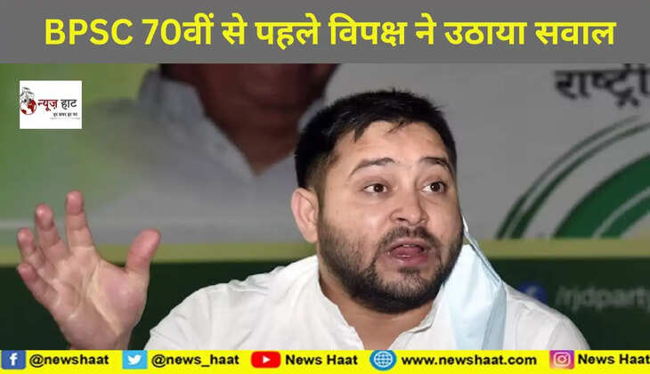 तेजस्वी यादव