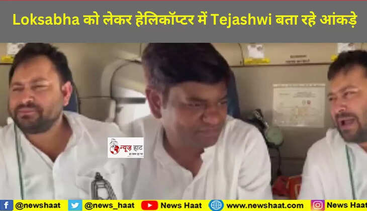 तेजस्वी