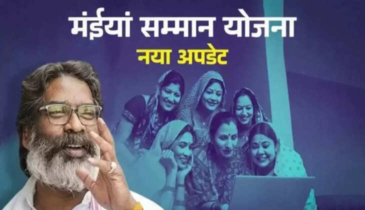 mainiyan-samman-yojana