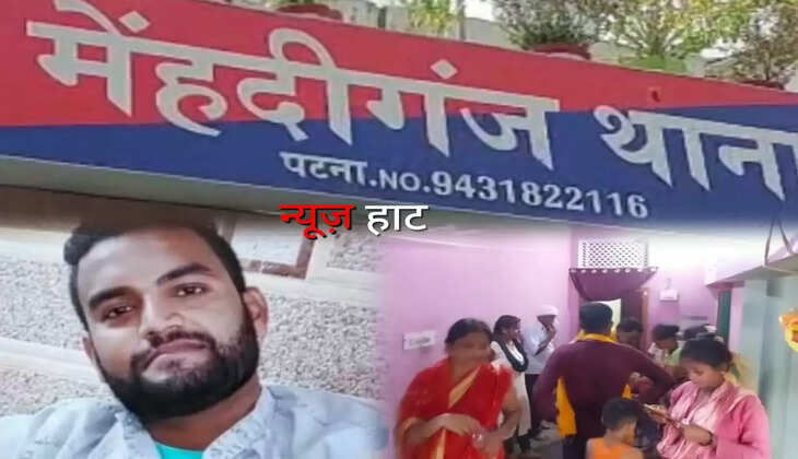 Patna city crime news