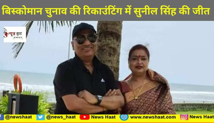 सुनील सिंह 