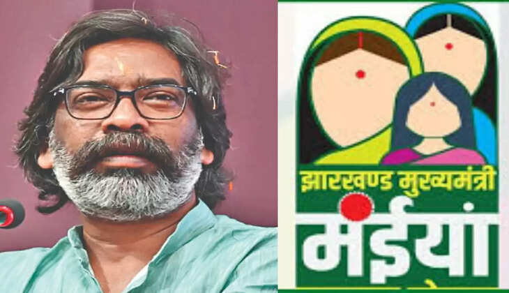 मुख्यमंत्री मंईयां सम्मान योजना में बड़ा फर्जीवाड़ा, प्रज्ञा केंद्रों पर गड़बड़ियों का खुलासा, जानें 