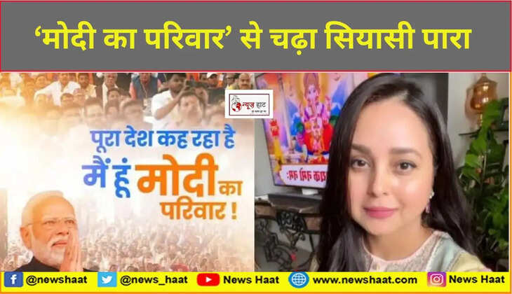 रोहिणी आचार्य 