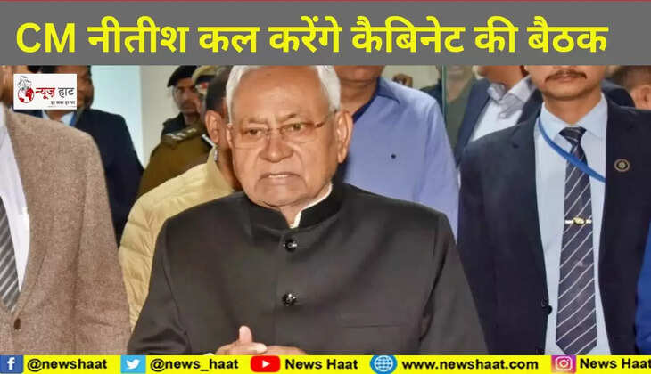 नीतीश कुमार