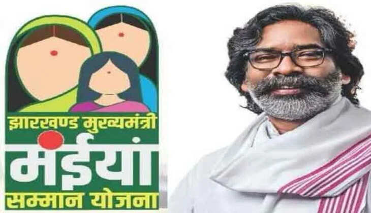 मंईयां सम्मान योजना : इस दिन पंचायत स्तर पर आयोजित होंगे आधार सीडिंग कैंप, लाभुक अनिवार्य रूप से कराएं लिंकिंग