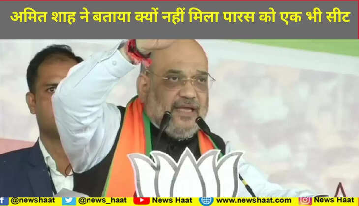 amit shah