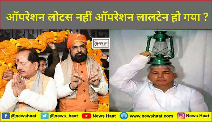 बिहार राजनीति