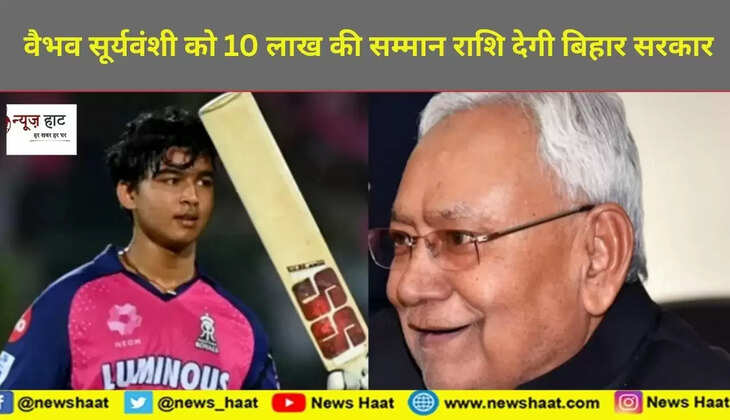 सीएम नीतीश 