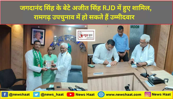 अजीत सिंह 