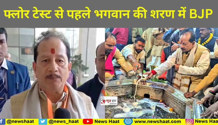 विजय सिन्हा