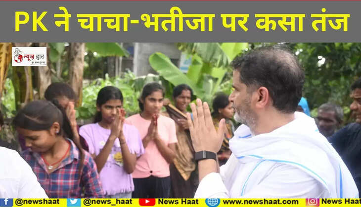 प्रशांत